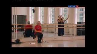 Всегда в движении. Диана Вишнёва - 2012 Всегда в движении. Диана Вишнёва - 2012