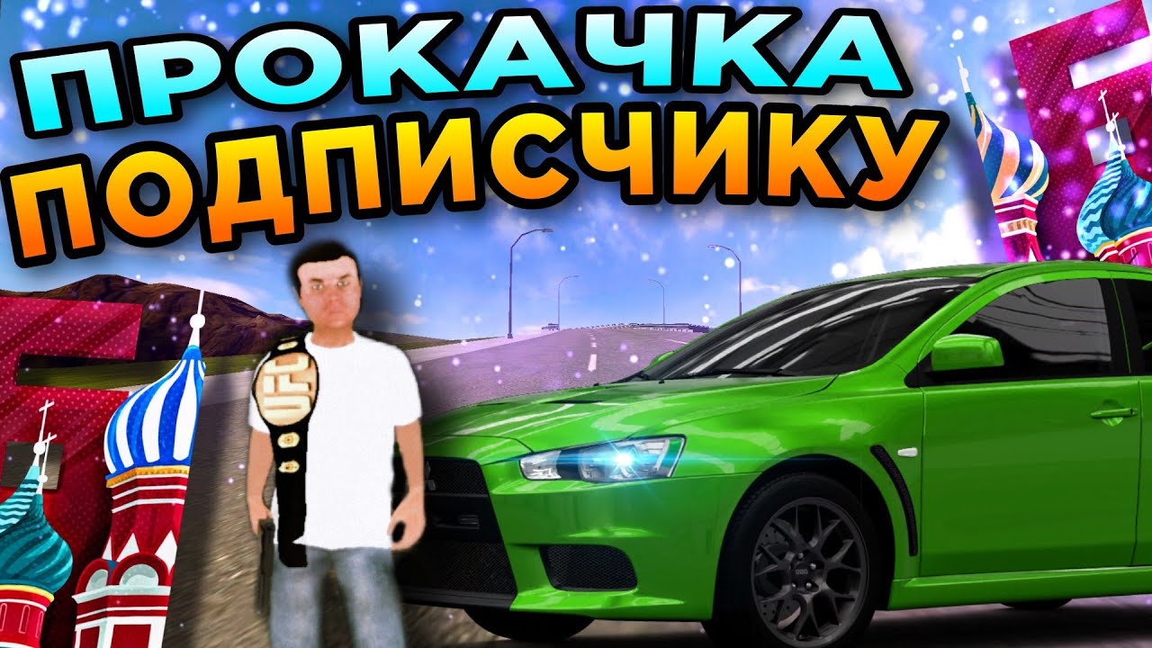 Вятка машина барвиха Вятка машина барвиха
