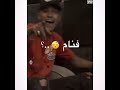 حالات واتس عصام صاصا مهرجان بوم طخ طخ طخ 