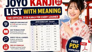 Jōyō Kanji List with Meaning PDF Free Download – Master 2136 Kanji for JLPT!" #kanji