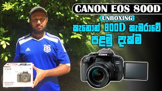 Canon Eos 800D Unboxing With Nirman.