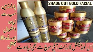 Skin Whitening 24k Gold Facial//Shade Out 24K Gold Facial//Whitening Facial