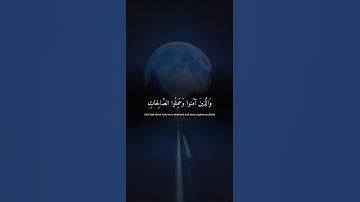 اكتب شيء تؤجر عليه 😴🩶 / القارئ عبد الرحمن مسعد | قران كريم