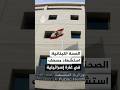                                                                                  نجومي
