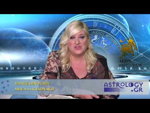 Astrology.gr: Πανσέληνος Ιουνίου