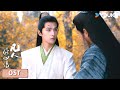 ENGSUB 凡人修仙传 OST 插曲 蜉蝣志 上线 和韩立踏上漫漫修仙路 The Immortal Ascension 杨洋 金晨 汪铎 赵小棠 古装 奇幻 优酷白夜剧场 ENGSUB 凡人修仙传 OST 插曲 蜉蝣志 上线 和韩立踏上漫漫修仙路 The Immortal Ascension 杨洋 金晨 汪铎 赵小棠 古装 奇幻 优酷白夜剧场