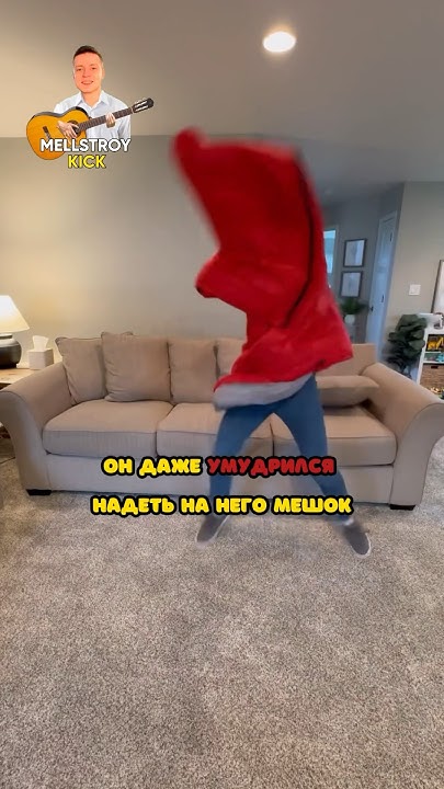 Взрослые Догонялки 😂 - YouTube