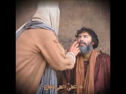 انا الاعمى بدون رفيق