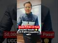 UGCNET Results 😳 CS में इतना Competition क्यों?? #shorts #shortsfeed