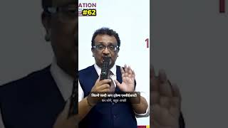 What is the Importance of NCERT for NEET? | NEET Strategy 2026 DAY 62/100 #shorts