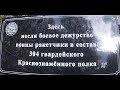 Ностальгия по армии. Юрья-3. п. Октябрьский РВСН. 46 лет спустя . часть 2.