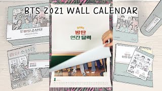 BTS 2021 WALL CALENDAR 달력 カレンダー