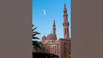 Surah alWaqiyah Verses 51-56 Muhammad Taha alJunayd - سورة الواقعة آيات ٥١-٥٦ محمد طه الجنيد