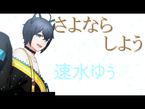 【ザ・エンドってね】last stream【Vtuber】