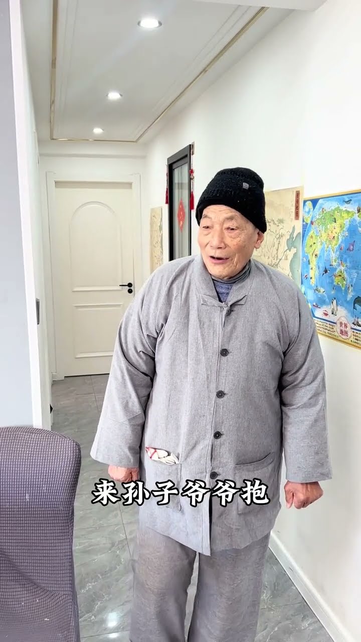 Who isn't a grandfather's precious grandson? It's easier to be a grandson these days. Haha. Our