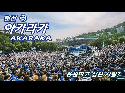 - 해야 파란 토요일은 밤이 좋아 오늘밤새 하늘끝까지 <strong>서시</strong> 연세여 사랑한다 원시림 / 연세대 응원가