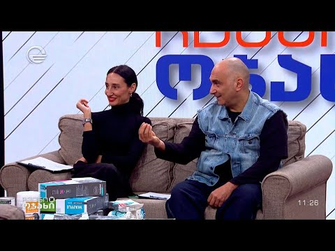 ჩვენი ოჯახი - 24 თებერვალი, 2024 წელი