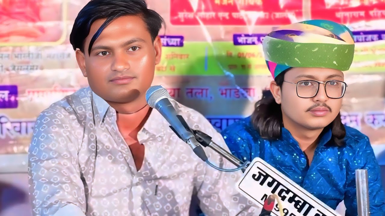 भाग ज्योरे संत पावना आवे ।। गायक थानाराम दहिया ।। गुरु महिमा ।। Marwadi Desi Bhajan ।। विणा भजन