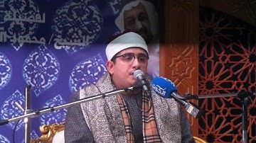 مقطع من تلاوة القارئ الشيخ محمود الشحات في الكويت
