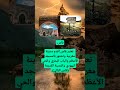 حقائق ومعلومات عن مدينة فاس المغربية  حقائق معلومات علم النفس