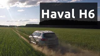 Обзор Haval H6.