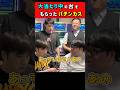 パチンコ店で大当たり中の台を譲り受けると… #パチンコ #パチスロ #ただパチ