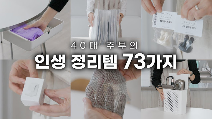SUB) 40대 주부의 인생템 73가지 | 정리템 몰아보기 BEST