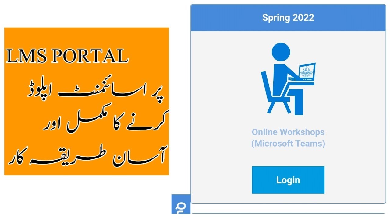 aiou assignment upload portal