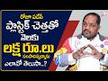 How to earn Money from Waste |Plastic Recycling Business Ideas |Startup ideas 2026 |SumanTV Shirisha