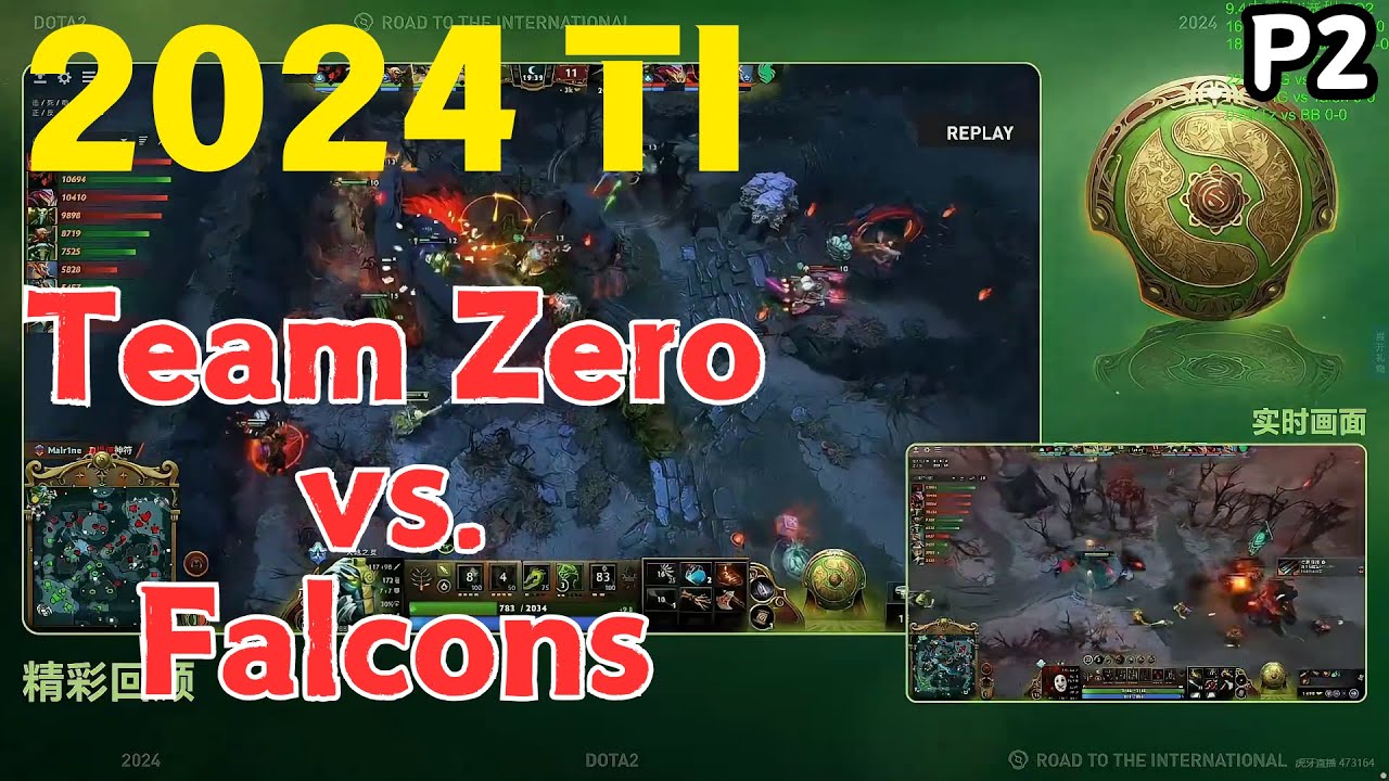 DOTA2 TI 2024年国际邀请赛Team Zero vs Falcons 热血dota 加油TZ🔥 P2 #dota2xg # ...