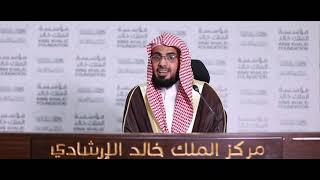 شرح كتاب مسائل الجاهلية للشيخ محمد بن عبدالوهاب المسألة(68-69). مع الشيخ عبدالله بن محمد الشهري