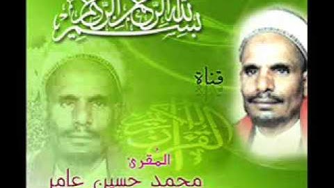 سورة القدر والبينة | Holy Quran .. محمد حسين عامر