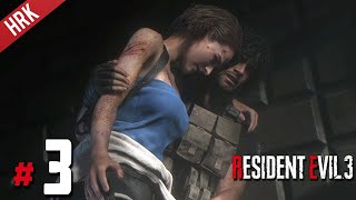 โลกที่ไม่มีเธอมันโหดร้าย - RESIDENT EVIL 3 REMAKE #3(มีคนเจ็บ)