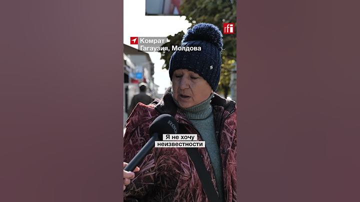 Гагаузия: миллионные инвестиции ЕС против российской пропаганды  #молдова  #россия  #shorts