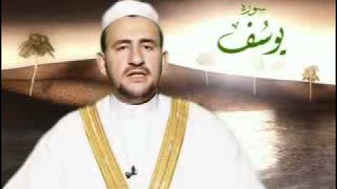 د. جمال شاكر - سورة يوسف 2 على قناة سفن ستار Jamal Shaker