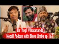 Dr yogi vikasananda  nepali podcast with biswa limbu ep 167