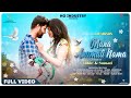 MANA ANUMATI NAMA || NEW HO SONG || ROMANTIC SONG || MIHIR || SUMATI || D MANAS || HO INDUSTRY