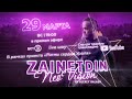 ZAINETDIN - Neo Vision