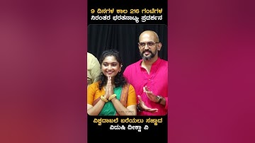 Vidhushi Deeksha V to Attempt World Record with 216-Hour Bharatanatyam Performance