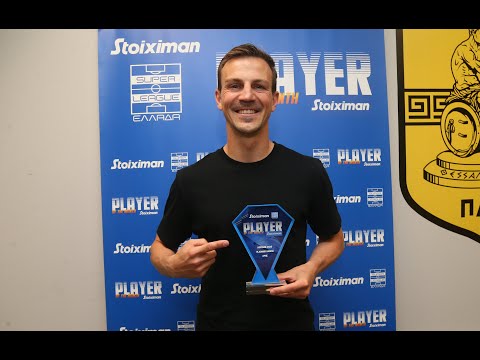 Βράβευση Βλάντιμιρ Νταρίντα - Stoiximan Player of the Month Απριλίου