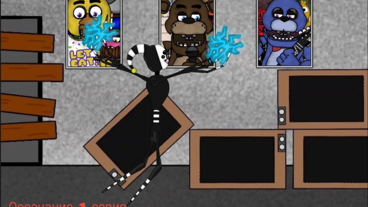 Шлюха Рисуем Мультфильм 2 Фнаф Шлюха Рисуем Мультфильм 2 Фнаф