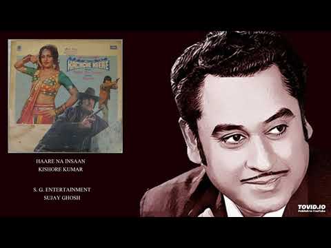 Hare Na Insan - हरे ना इंसान Music Video Thumbnail
