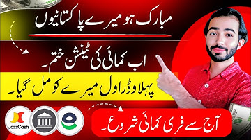 Real Online Earning in Pakistan 2025 | Best Apps | JazzCash Easypaisa Withdraw Proof | No Investment