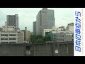 車窓 東北新幹線はやぶさ上り全区間 グランクラス車窓 Entire View From Tohoku Shinkansen Hayabusa 車窓 東北新幹線はやぶさ上り全区間 グランクラス車窓 Entire View From Tohoku Shinkansen Hayabusa