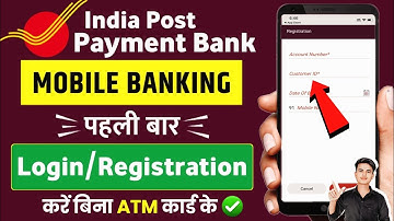 Ippb mobile banking login kaise kare I How to login ippb mobile banking app I Ippb registration