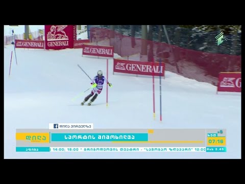 იტალიის ჩემპიონატის მორიგი ტურის მიმოხილვა; მესიმ ესპანეთის თასზე ორი გოლი გაიტანა