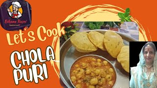 Chola Puri Quick and Easy recipe | How to make chola and puri in hindi | मसाला पूड़ी और मसाला छोला ।