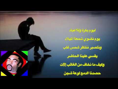 قصيدة رحلة أمل كلمات عصام درماس