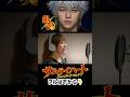 【銀魂】サムライハート(Some Like It Hot!!)／SPYAIR（English Subtitles）Cover by ひろみちゃんねる #shorts