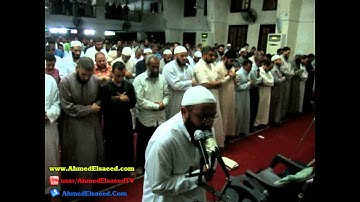 تلاوة في غاية الخشوع لسورة السجدة كاملة للشيخ احمد السعيد مندور 1433